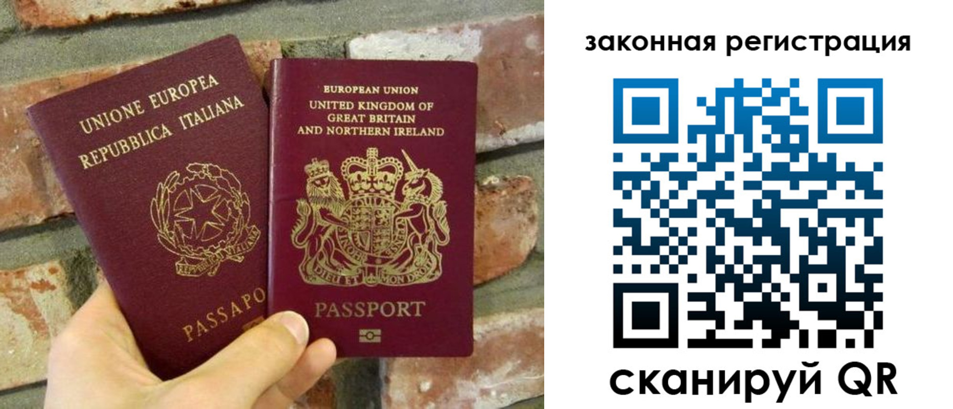 регистрация для школы в Барнауле